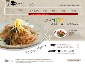 韩国水墨风格餐饮泡菜行业网页PSD模板