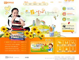 韩国教育培训机构网页设计欣赏PSD下载