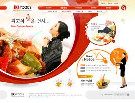韩国美食泡菜餐饮料理PSD网页模板