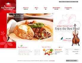 韩国酒店餐饮美食网站下载