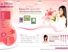 韩国女性整形护理美容专业网站PSD模板下载