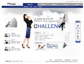 韩国商务企业咨询公司网站