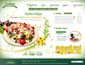 韩国美味凉菜系列食物餐馆网站PSD模板下载