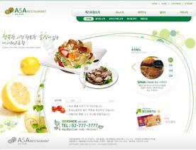 韩国漂亮清爽凉菜系料理美食网站PSD模板