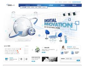 韩国蓝色调企业公司网站PSD模板