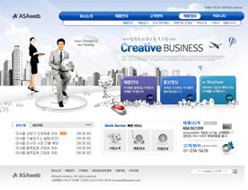 韩国商务服务平台网站PSD素材