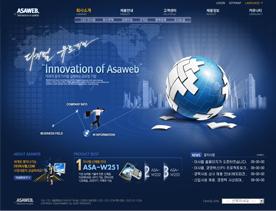 韩国互联网网络公司网站PSD模板