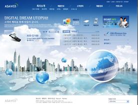 韩国蓝色系列企业集团公司网站PSD模板