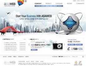 韩国商务公司网站PSD模板
