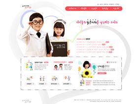 韩国漂亮少儿教育儿童网站PSD模板-五颜六色