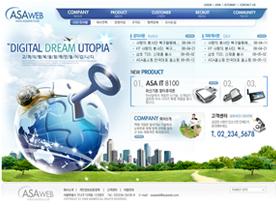 韩国商务互联网营销机构网站PSD模板