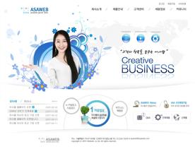 韩国化学科研机构网站PSD模板