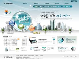 韩国工程集团公司网站PSD模板