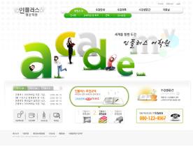 韩国可爱英语教育机构网站PSD-渐变字母