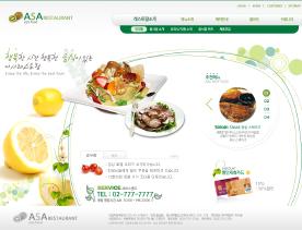 韩国美食料理餐饮网站PSD模板