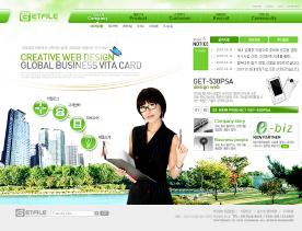韩国绿色款式企业公司网站PSD模板