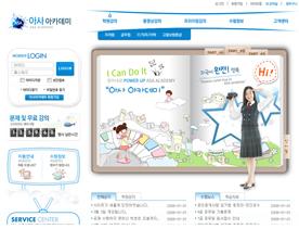 韩国清爽蓝色系-高中学校教育类网站PSD模板