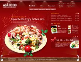 韩国美食料理餐馆饭店类网站PSD模板