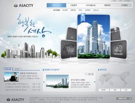 韩国上市企业集团网站PSD模板