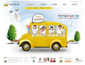 韩国小学教育网站PSD模板-校车-儿童