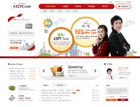 韩国商务企业集团网站PSD模板