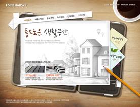 韩国房地产咨询公司网站PSD模板下载
