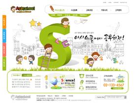 韩国儿童英语口语学习网站PSD-漂亮可爱的卡通设计-梯子