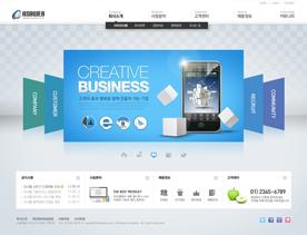 韩国手机通讯类企业网站PSD模板