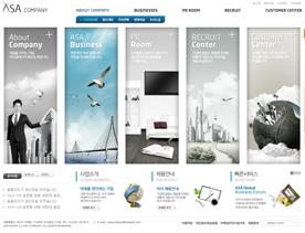 韩国大型国企集团公司网站PSD模板下载