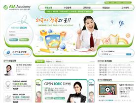 韩国高考资讯门户教育网站PSD模版下载