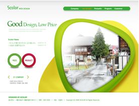 绿黄椭圆形交叉设计！韩国园林风光类网页设计PSD模版下载