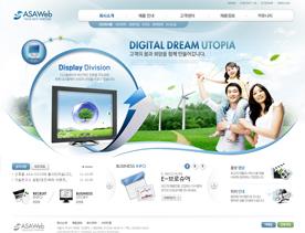 韩国液晶电脑显示器经销商网站PSD模版下载