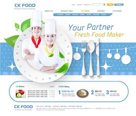 韩国美食厨师培训类网页PSD模板下载