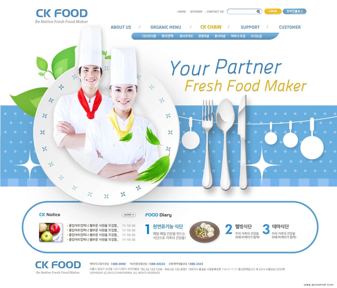 韩国美食厨师培训类网页PSD模板下载PSD模板截图欣赏-编号：1