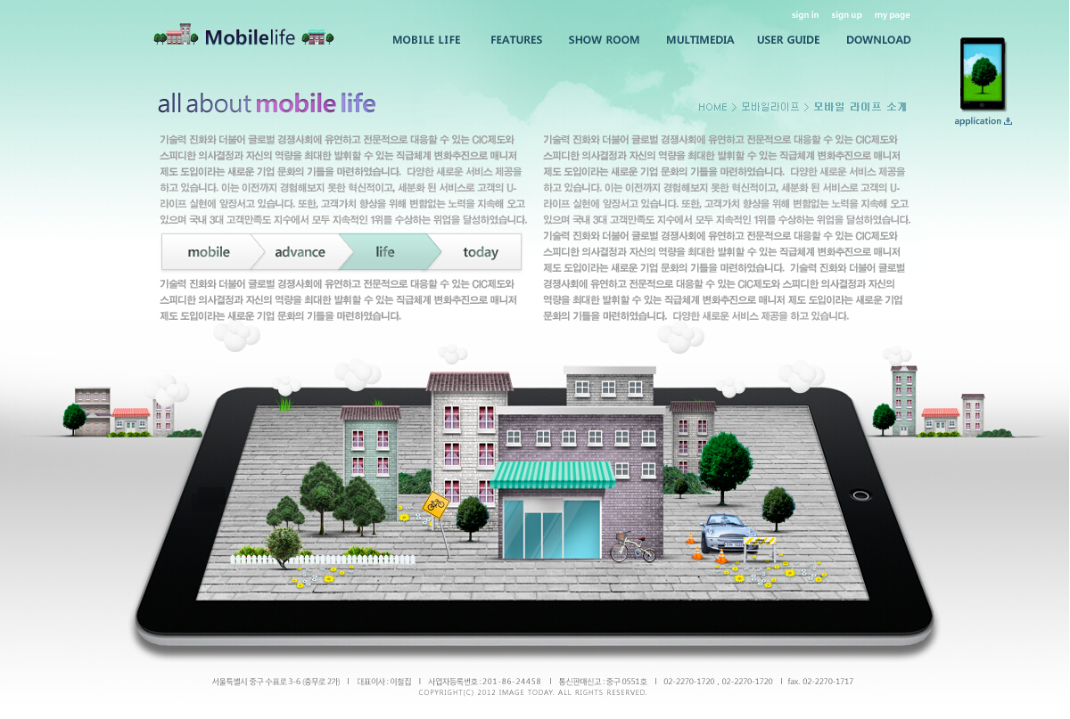 快乐的生活！韩国旅游类企业清爽时尚网页PSD模板下载-带iPad界面版本设计PSD模板截图欣赏-编号：24