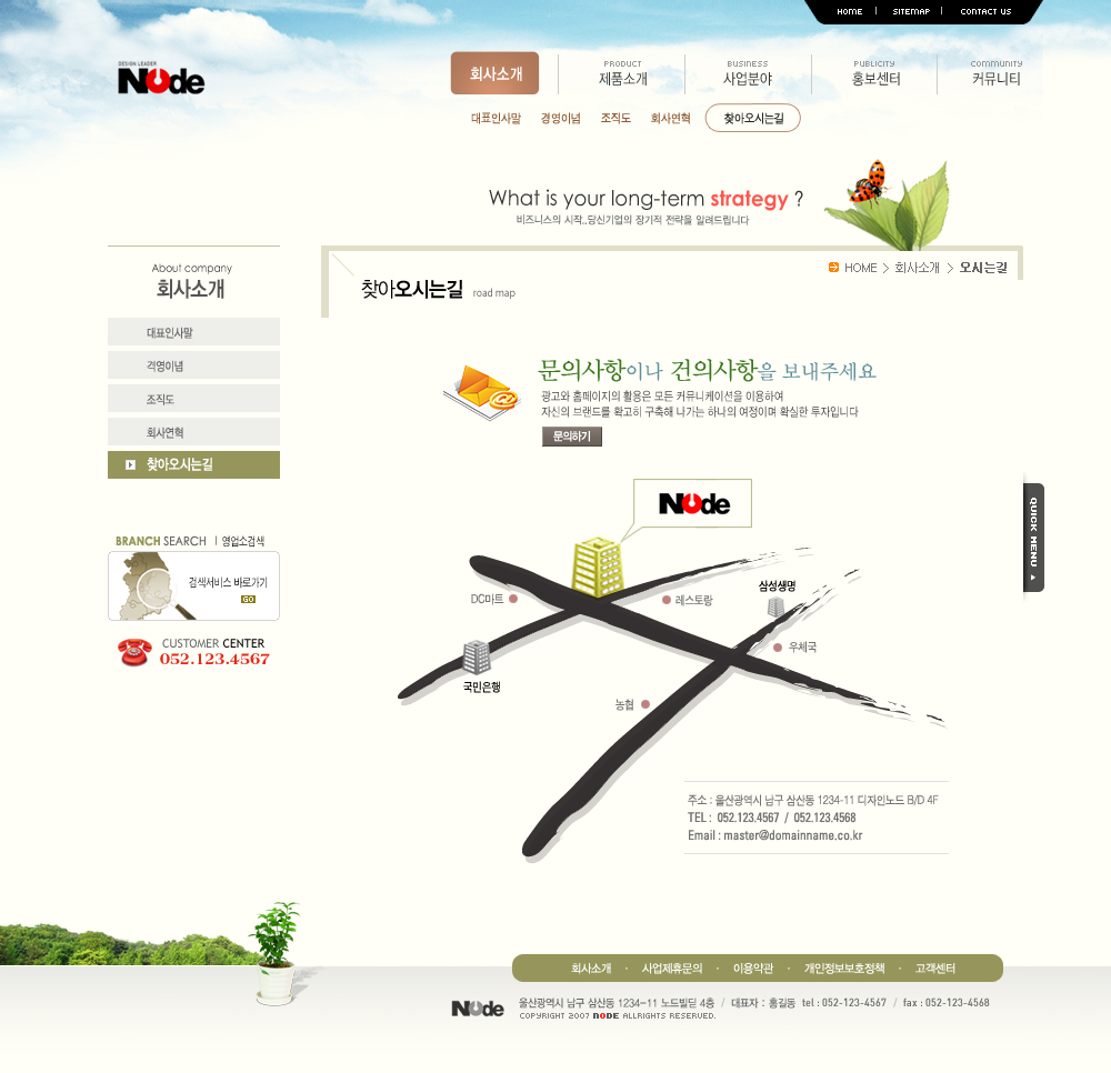 韩国IT科技类网页PSD模板下载PSD模板截图欣赏-编号：38